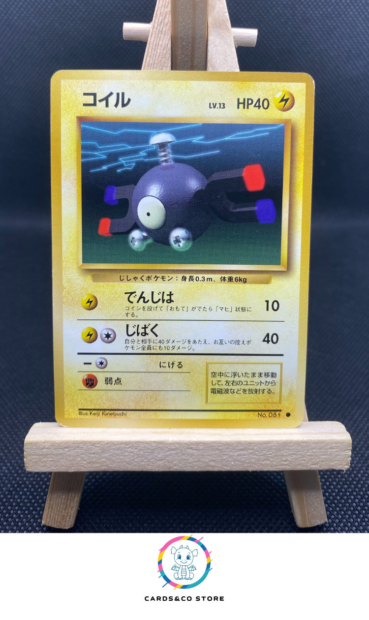 Expansion pack Magnemite No.081