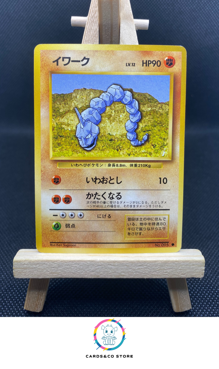 Expansion Pack Onix No.095