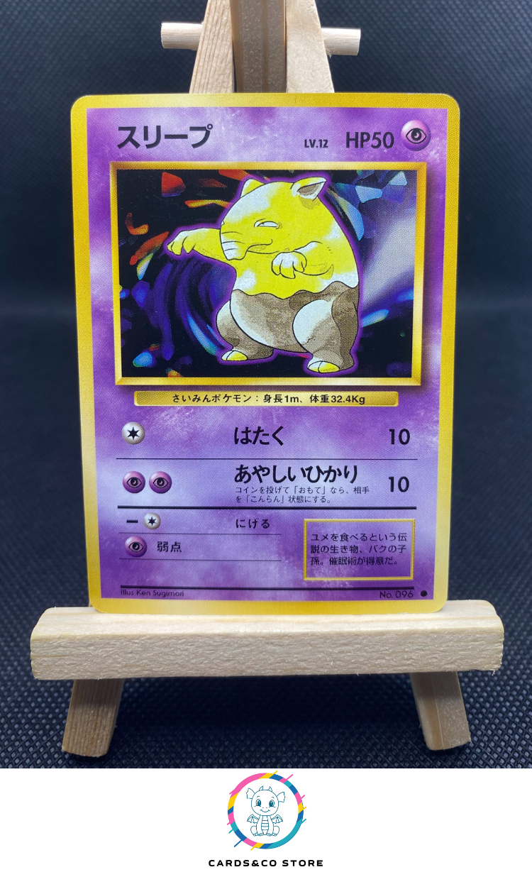 Expansion pack Drowzee No.096