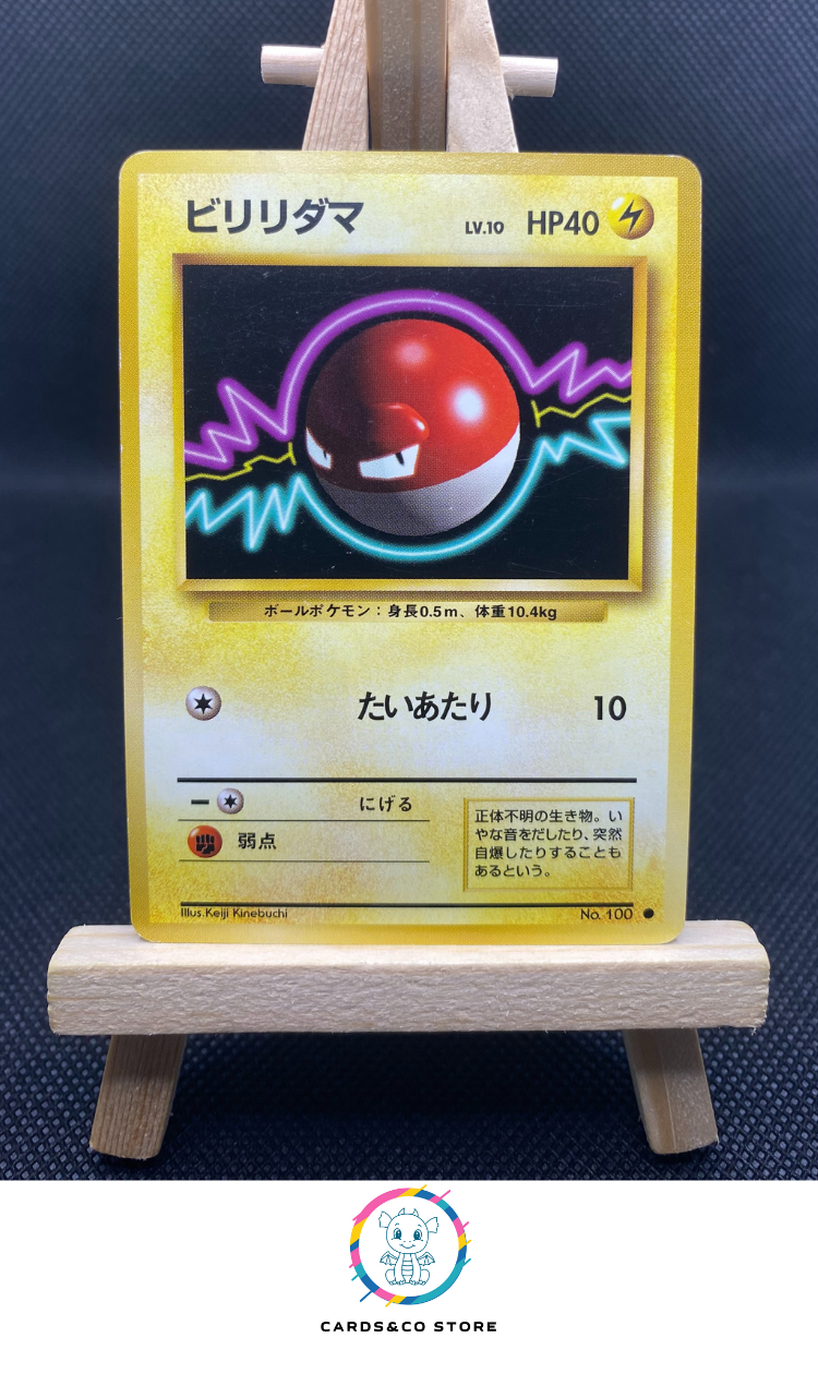 Expansion pack Voltorb No.100