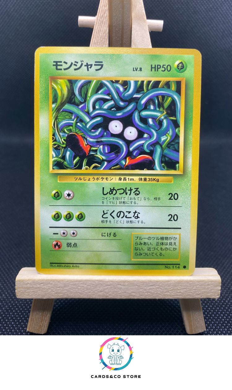 Expansion pack Tangela No.114