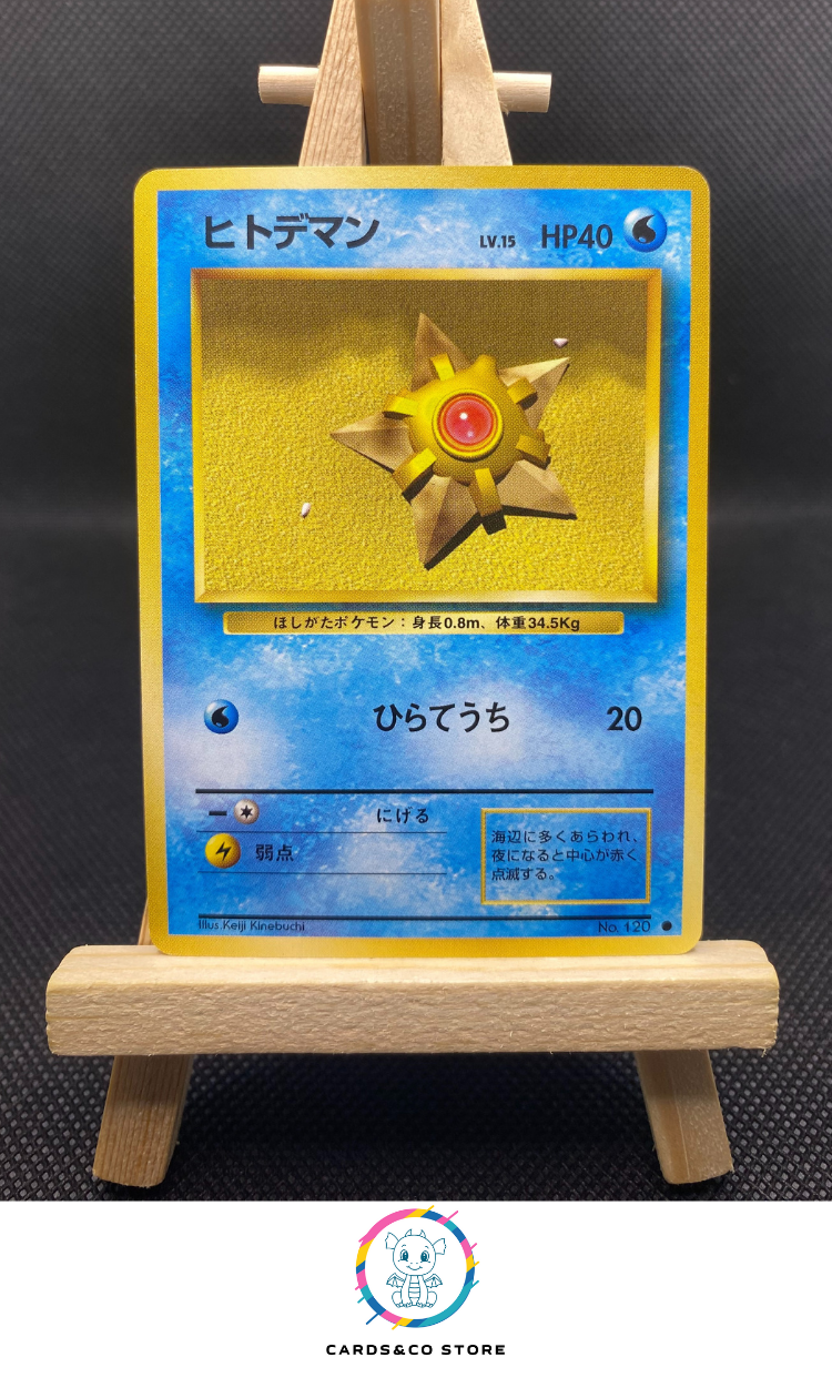 Expansion pack Staryu No.120