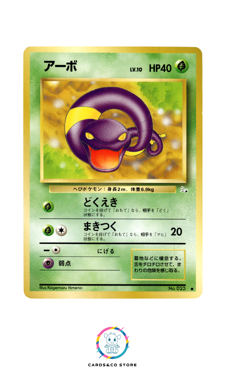 Mystery of the Fossils - No.023 - Ekans - JPN