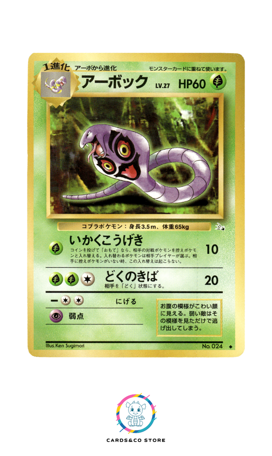 Mystery of the Fossils - No.024 - Arbok - JPN