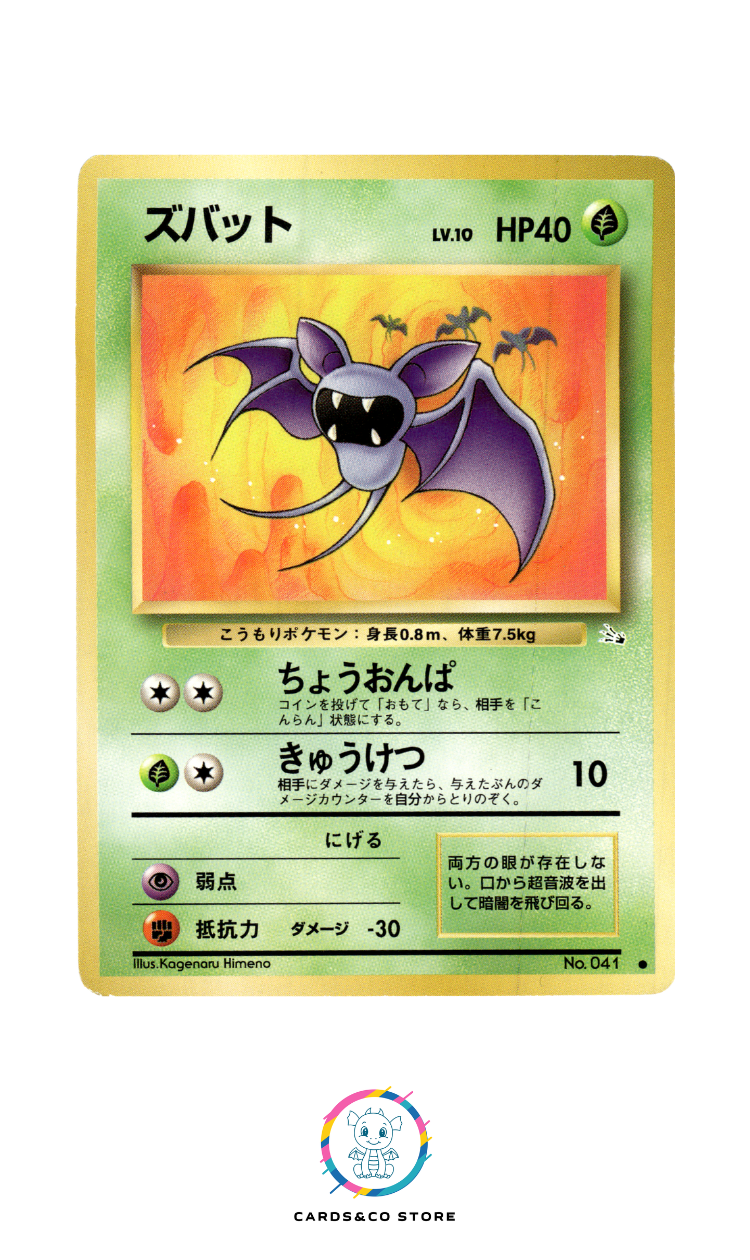 Mystery of the Fossils - No.041 - Zubat - JPN