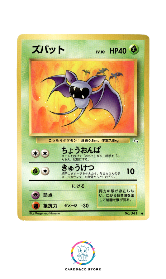Mystery of the Fossils - No.041 - Zubat - JPN