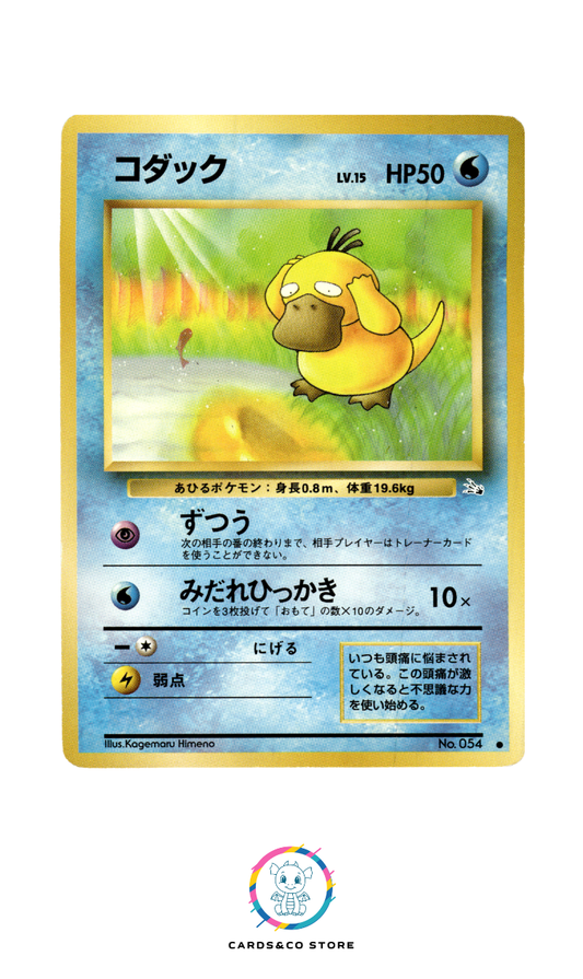 Mystery of the Fossils - No.054 - Psyduck - JPN