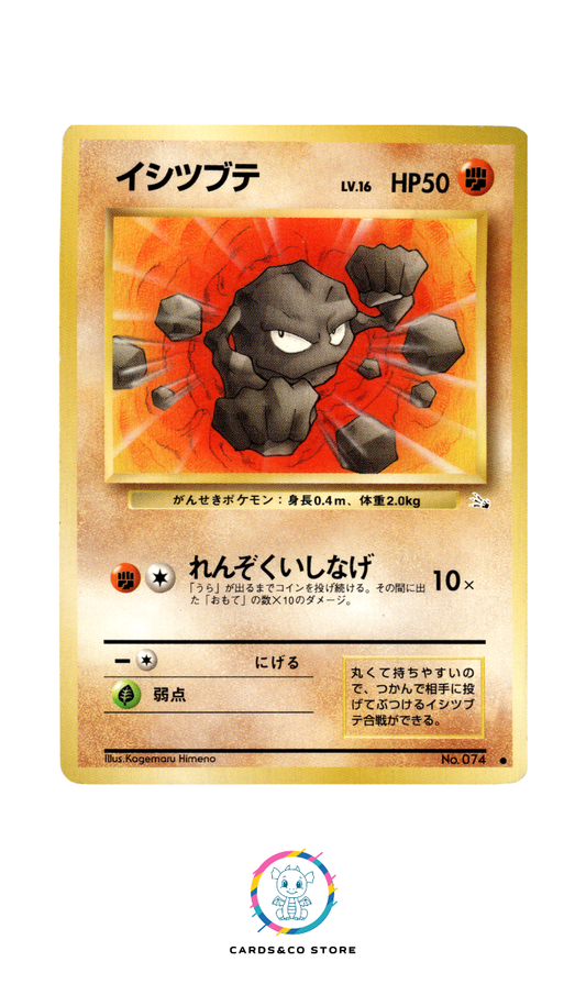 Mystery of the Fossils - No.074 - Geodude - JPN