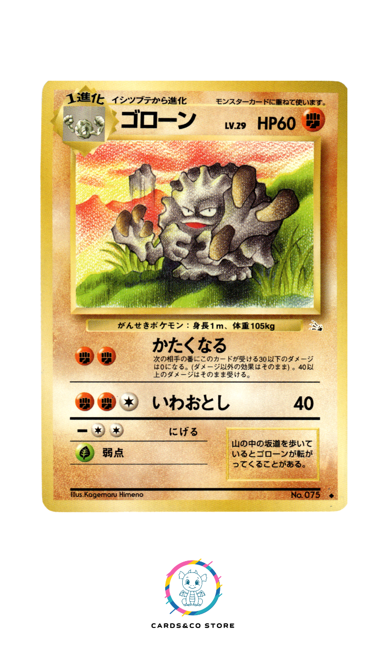 Mystery of the Fossils - No.075 - Graveler - JPN
