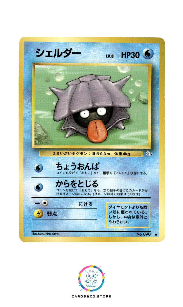 Mystery of the Fossils - No.090 - Shellder - JPN