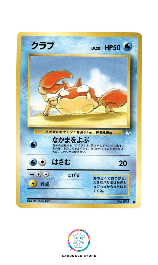 Mystery of the Fossils - No.098 - Krabby - JPN