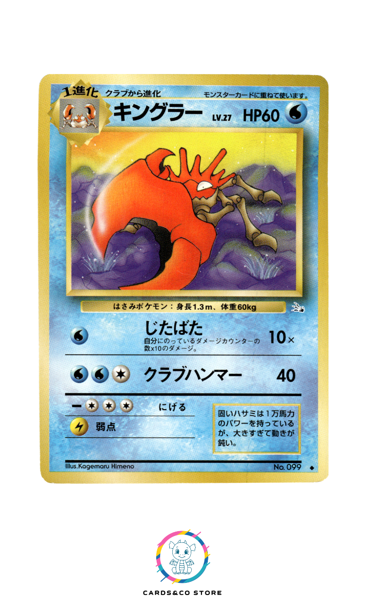 Mystery of the Fossils - No.099 - Kingler - JPN