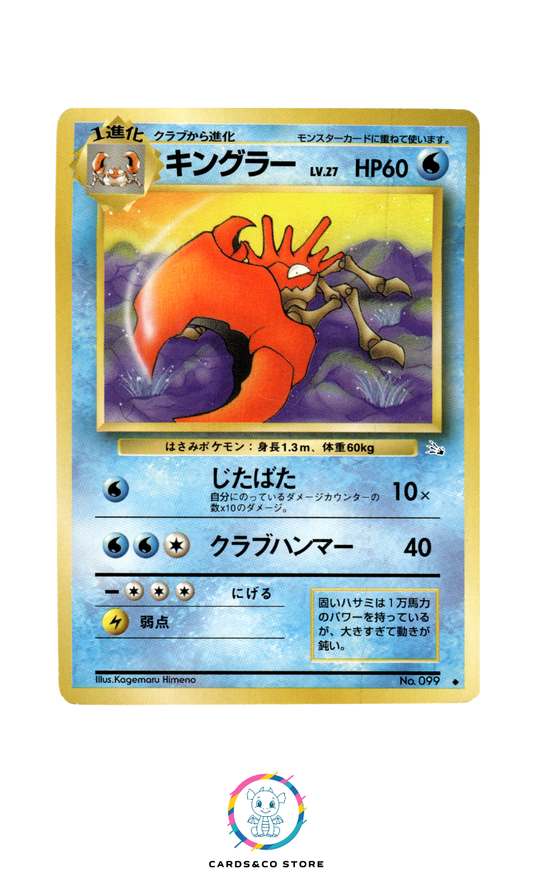 Mystery of the Fossils - No.099 - Kingler - JPN