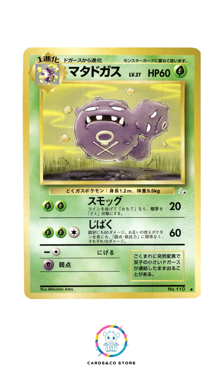 Mystery of the Fossils - No.110 - Weezing - JPN