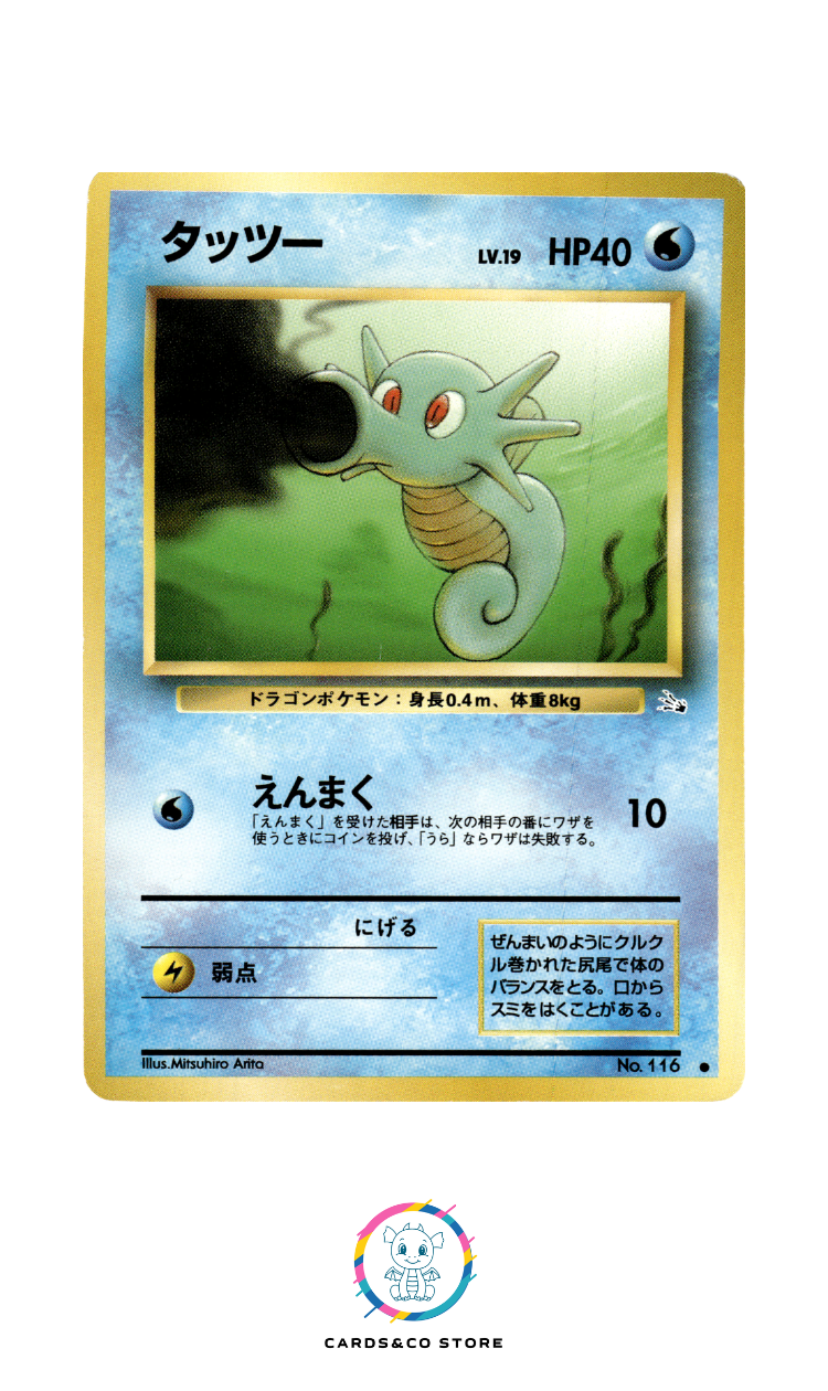 Mystery of the Fossils - No.116 - Horsea - JPN