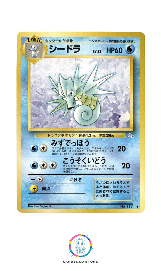 Mystery of the Fossils - No.117 - Seadra - JPN