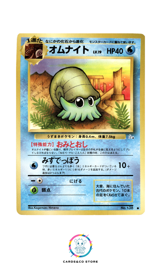 Mystery of the Fossils - No.138 - Omanyte - JPN