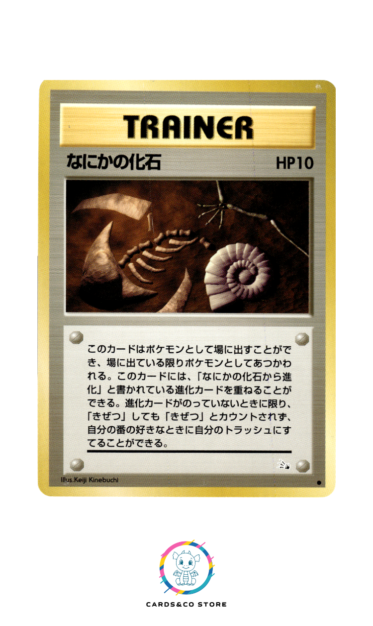 Mystery of the Fossils - Trainer - Mysterious Fossil - JPN