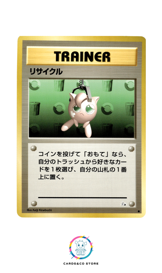 Mystery of the Fossils - Trainer - Recycle - JPN