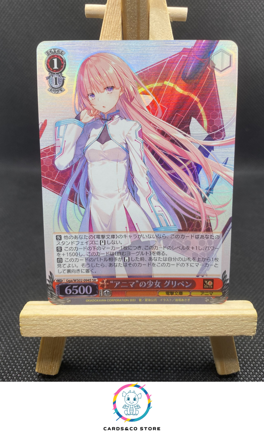 2023 - Dengeki Bunko - Weiss Schwarz - GGA/WS02-094S SR - Gripen, "Anima" Girl - JPN