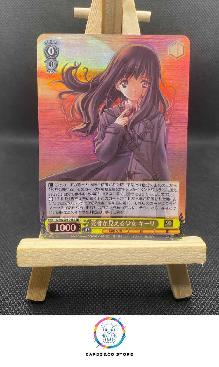 2023 - Dengeki Bunko - Weiss Schwarz - GKL/WS02-015S SR - Kieli, Girl Who Can See the Dead - JPN