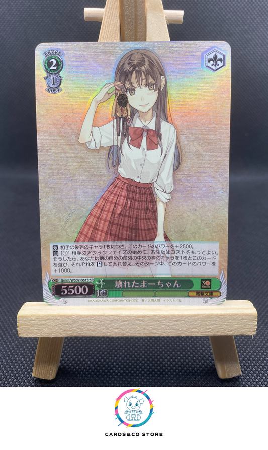 2023 - Dengeki Bunko - Weiss Schwarz - GMM/WS02-061S SR - Kowareta Maa-chan - JPN