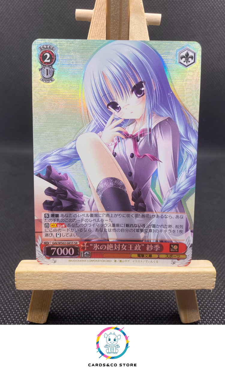 2023 - Dengeki Bunko - Weiss Schwarz - GRK/WS02-085S SR - "Ice Age" Saki - JPN