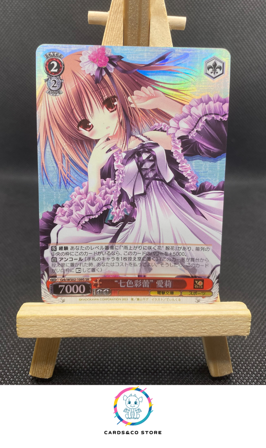 2023 - Dengeki Bunko - Weiss Schwarz - GRK/WS02-109S SR - "Prismatic Bud" Airi - JPN