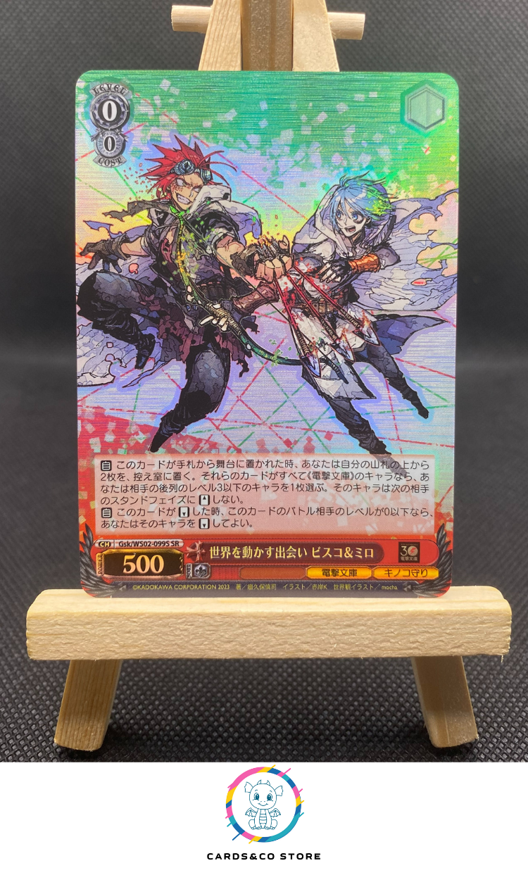 2023 - Dengeki Bunko - Weiss Schwarz - GSK/WS02-099S SR - Bisco & Milo, Encounter that Changes the World - JPN