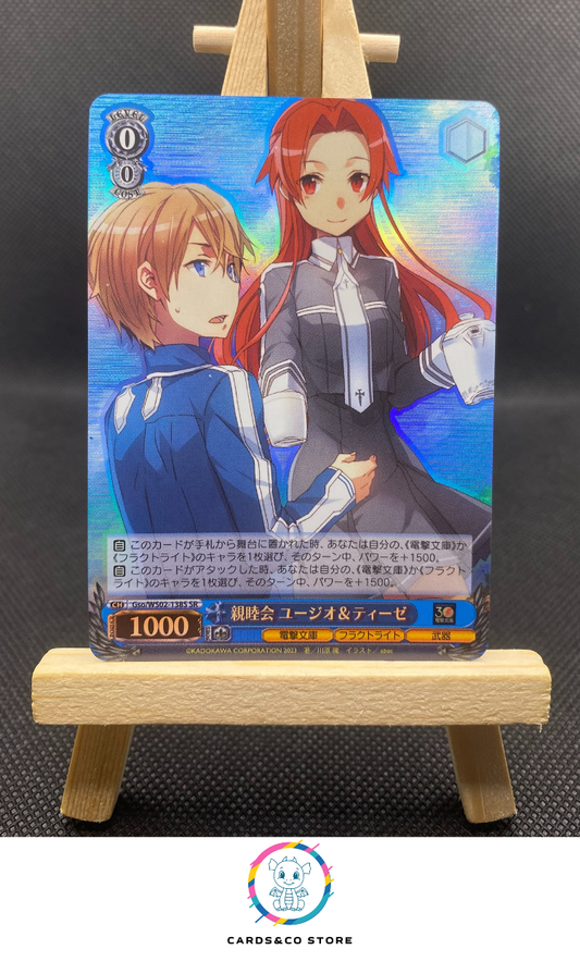 2023 - Dengeki Bunko - Weiss Schwarz - GSO/WS02-138S SR - Eugeo & Tiese, Get Together Event - JPN