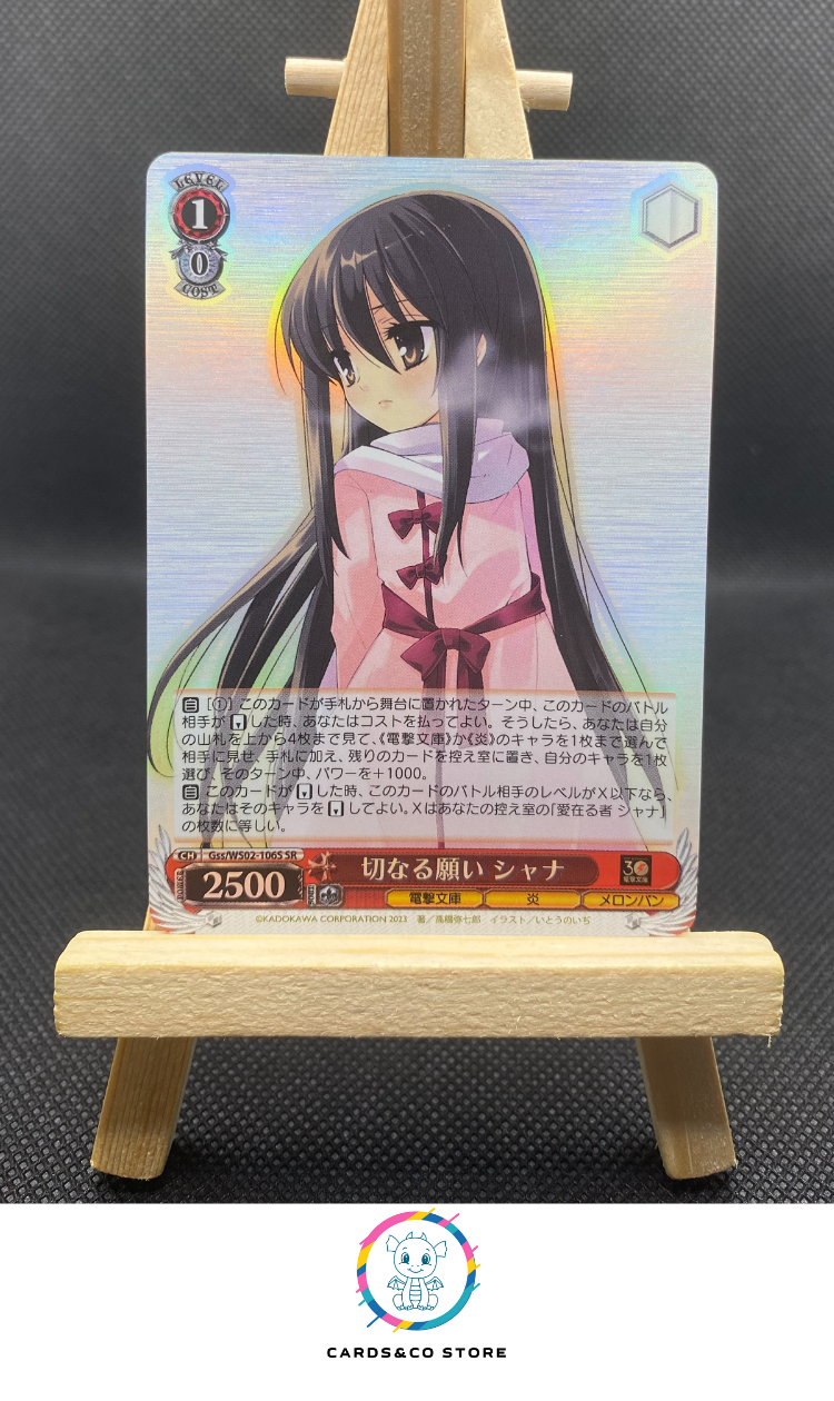 2023 - Dengeki Bunko - Weiss Schwarz - GSS/WS02-106S SR - Shana, Earnest Wish - JPN