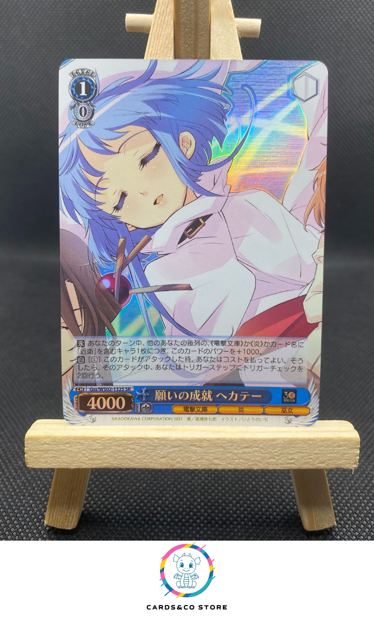 2023 - Dengeki Bunko - Weiss Schwarz - GSS/WS02-132S SR - Hecate, Fulfilling Wish - JPN