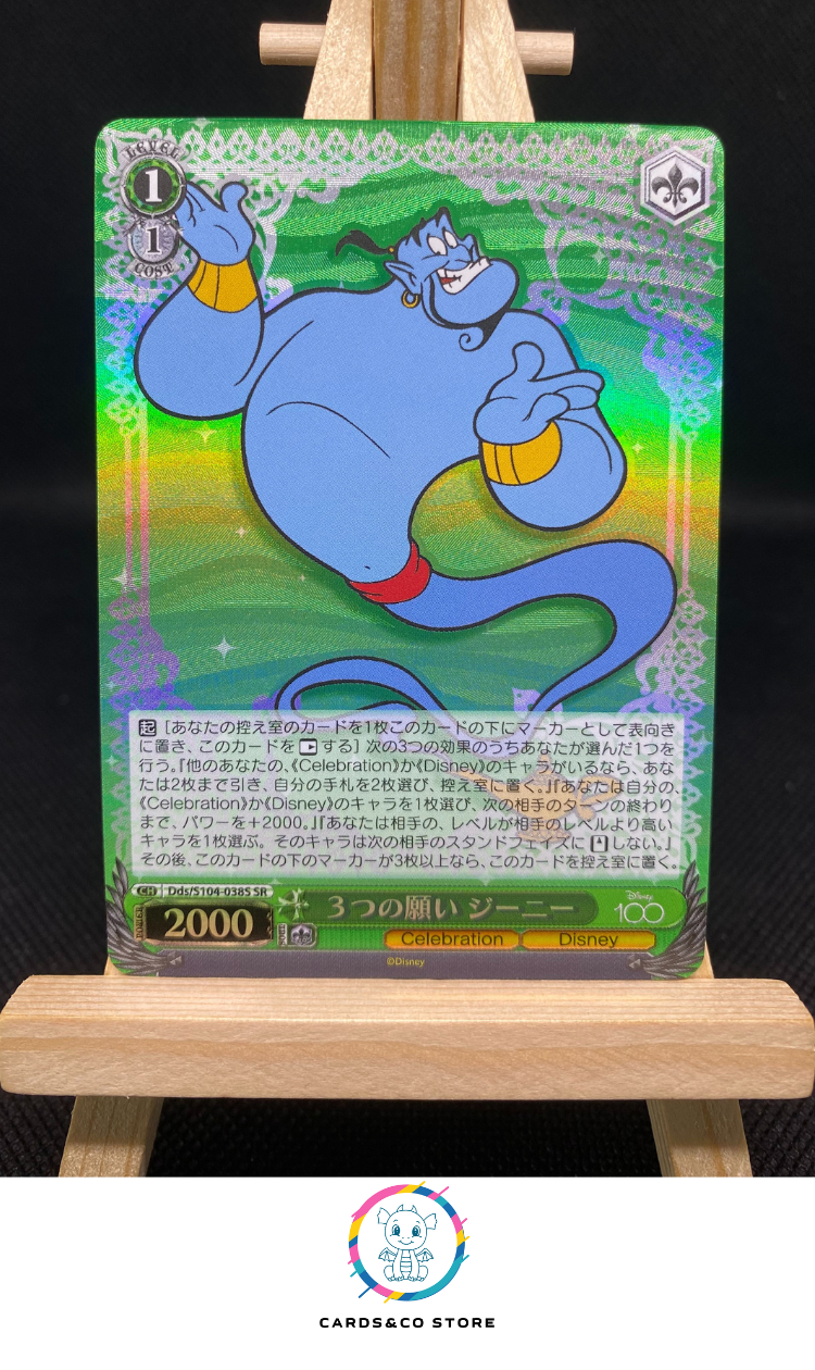 2023 - Disney 100 - Weiss Schwarz - Dds/S104-038S SR - Genie - JPN