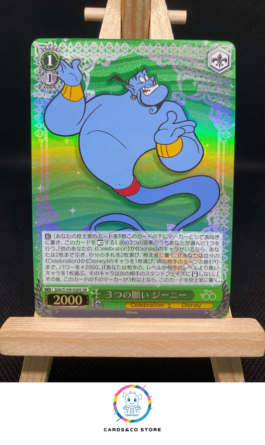 2023 - Disney 100 - Weiss Schwarz - Dds/S104-038S SR - Genie - JPN