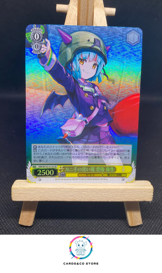 2023 - Heaven Burns Red - Weiss Schwarz - HBR/W103-013S SR - Kanite no tsukama Bungo Yayoi - JPN