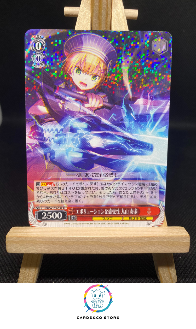 2023 - Heaven Burns Red - Weiss Schwarz - HBR/W103-057 R - Evolutionarily sensitive Sōta Maruyama - JPN