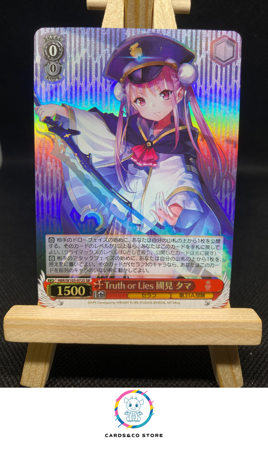 2023 - Heaven Burns Red - Weiss Schwarz - HBR/W103-072S SR - Truth or Lies Tama Kunimi - JPN