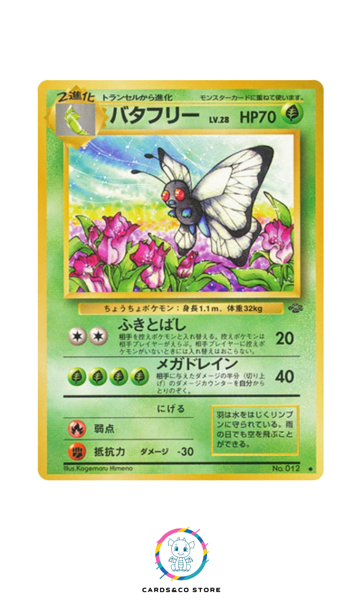 Pokemon Jungle - No.012 - Butterfree - JPN