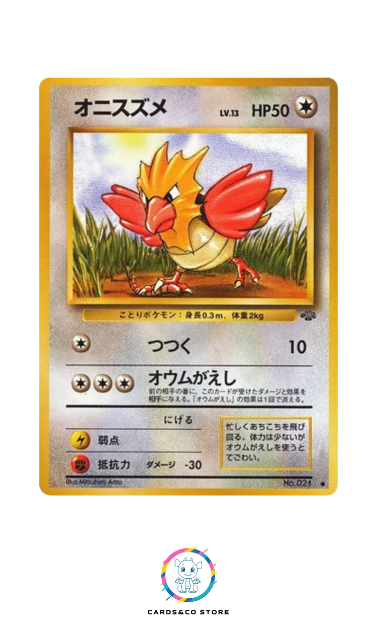 Pokemon Jungle - No.021 - Spearow - JPN