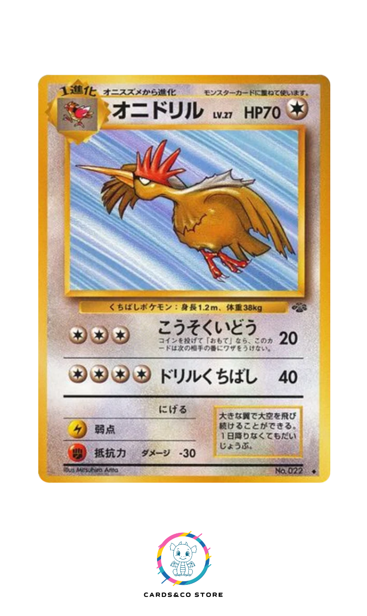 Pokemon Jungle - No.022 - Fearow - JPN