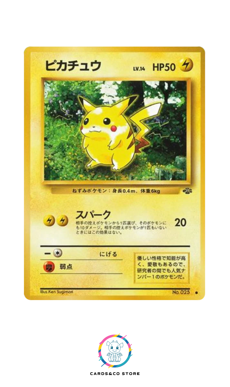 Pokemon Jungle - No.025 - Pikachu - JPN
