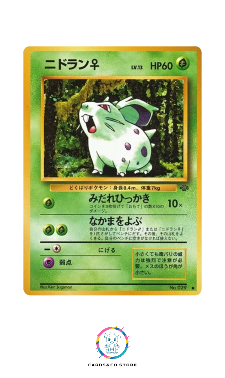 Pokemon Jungle - No.029 - Nidoran ♀ - JPN