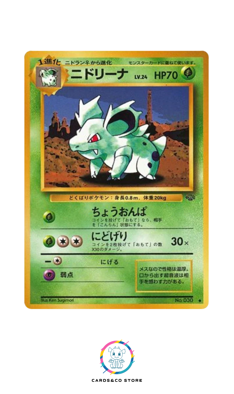 Pokemon Jungle - No.030 - Nidorina - JPN