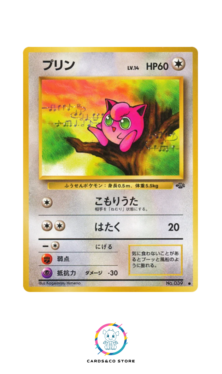 Pokemon Jungle - No.039 - Jigglypuff - JPN