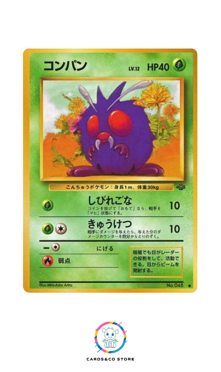 Pokemon Jungle - No.048 - Venonat - JPN