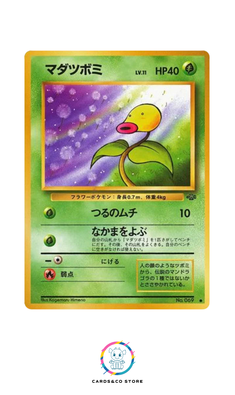 Pokemon Jungle - No.069 - Bellsprout - JPN