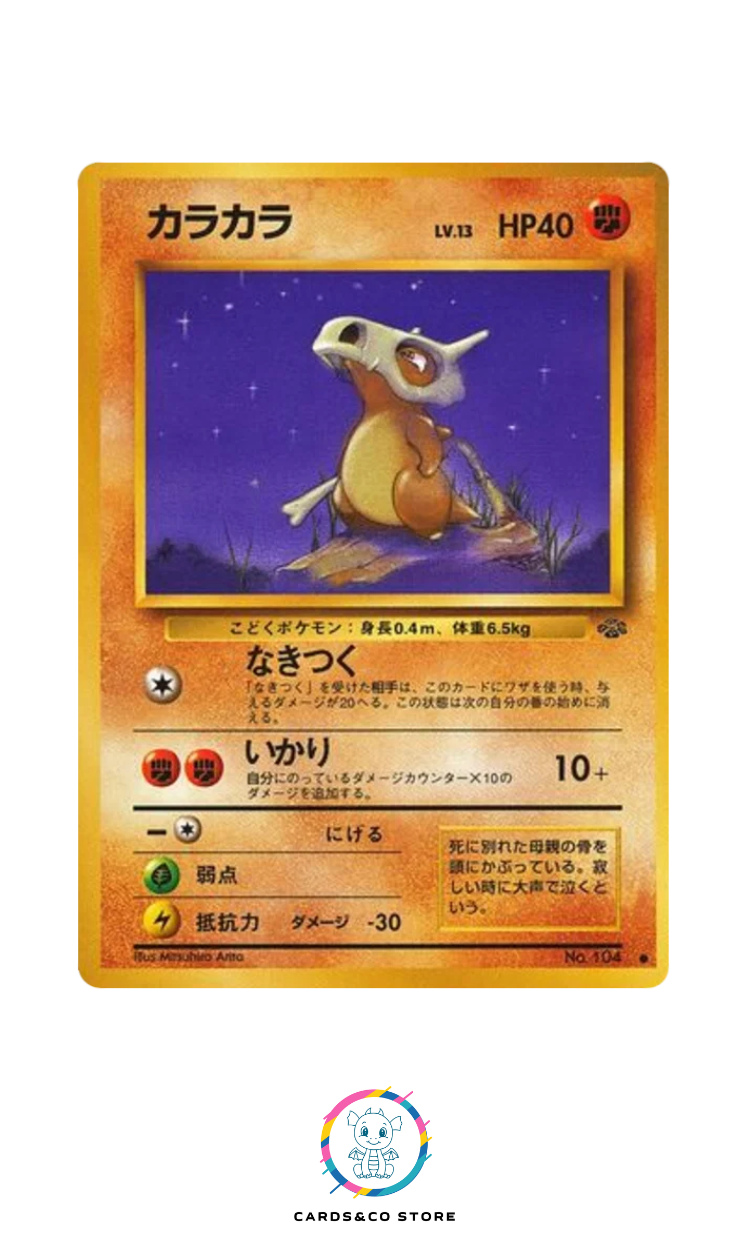 Pokemon Jungle - No.104 - Cubone - JPN