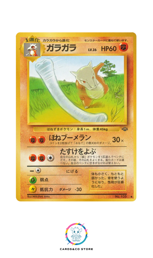 Pokemon Jungle - No.105 - Marowak - JPN