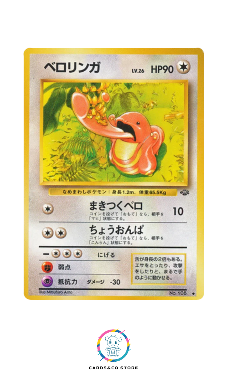 Pokemon Jungle - No.108 - Lickitung - JPN