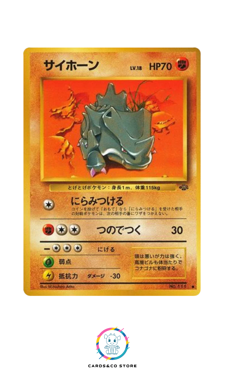 Pokemon Jungle - No.111 - Rhyhorn - JPN